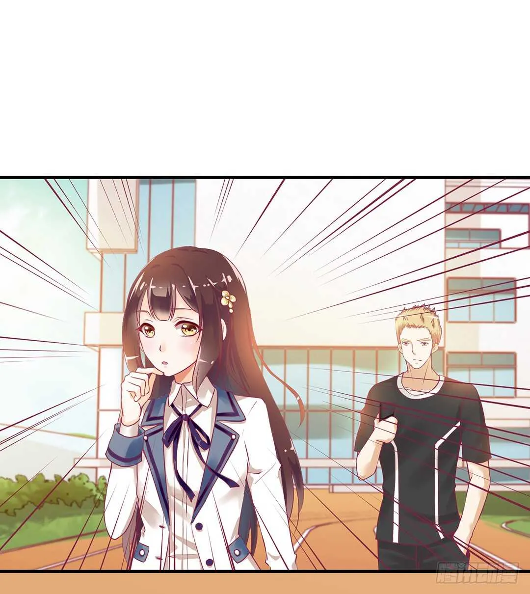 第二部 打瞌睡就有人送枕头 第73页