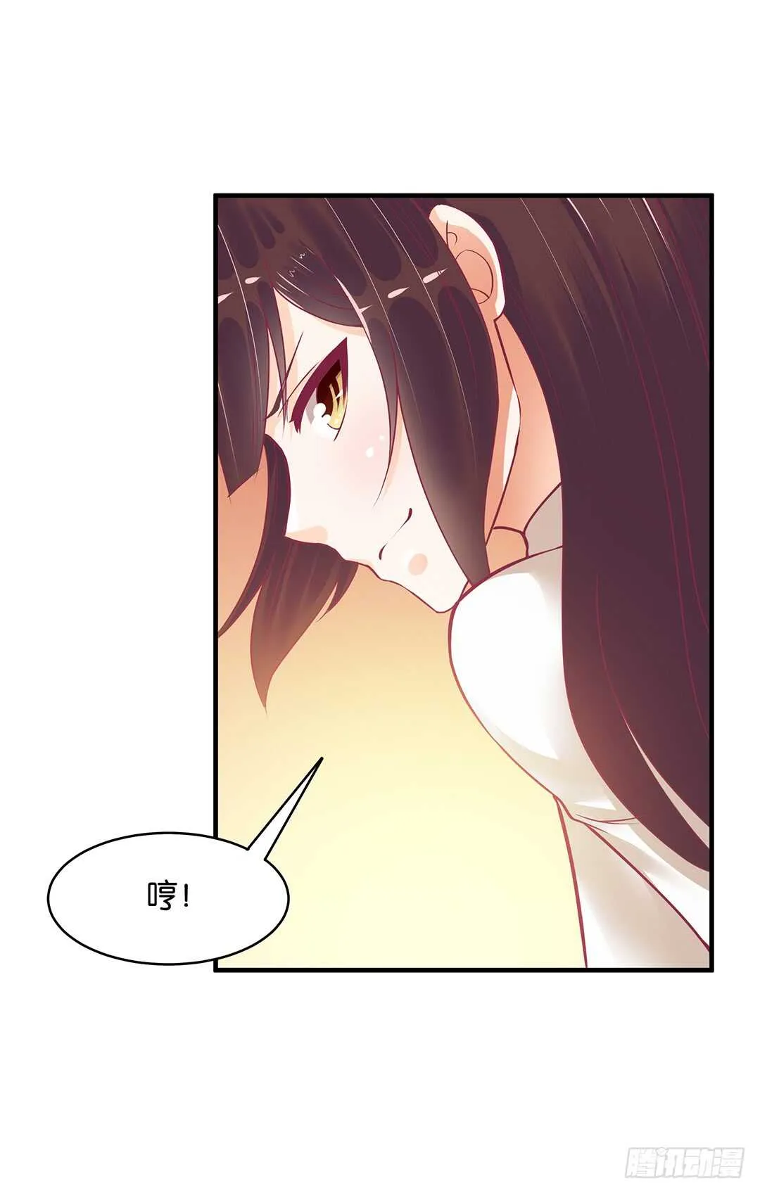 第二部 打瞌睡就有人送枕头 第82页