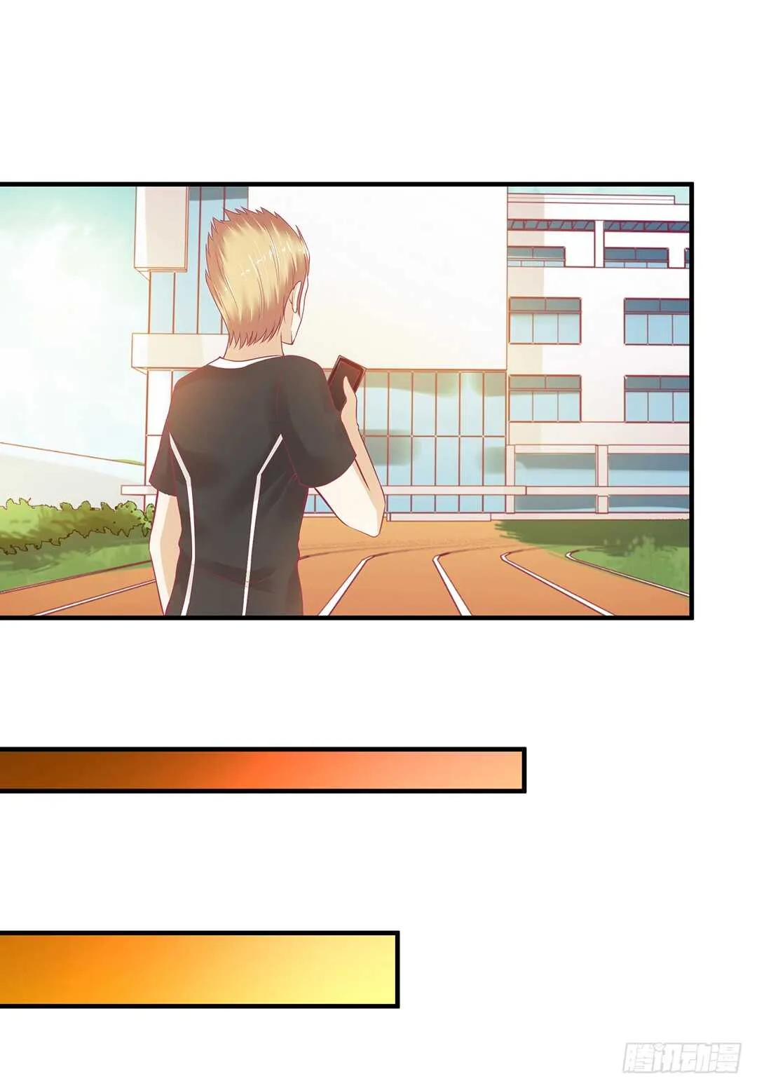 第二部 打瞌睡就有人送枕头 第89页