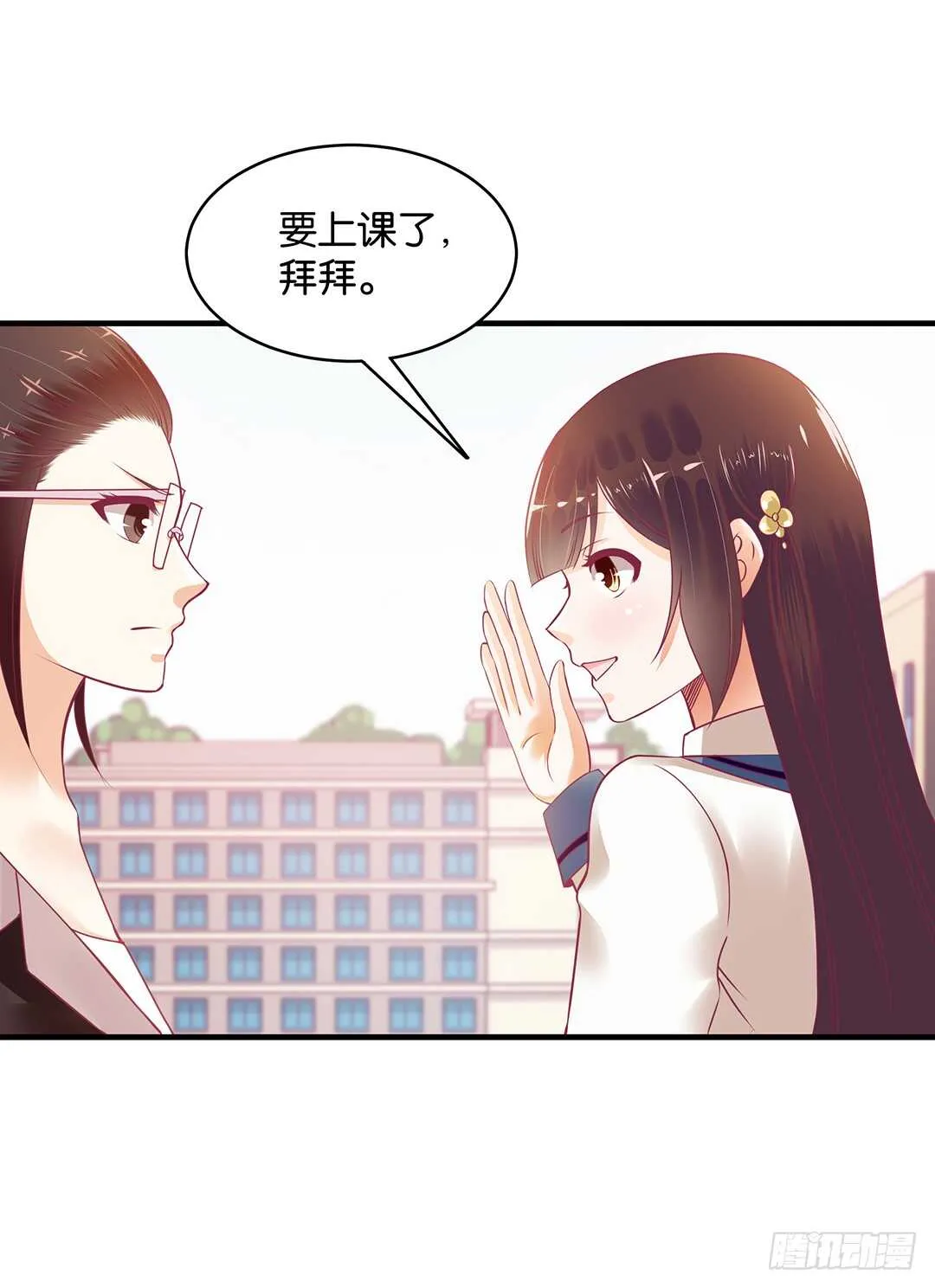 第二部 打瞌睡就有人送枕头 第107页