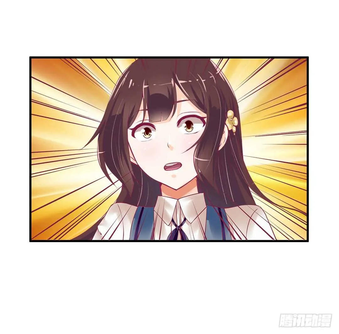 第二部 打瞌睡就有人送枕头 第116页
