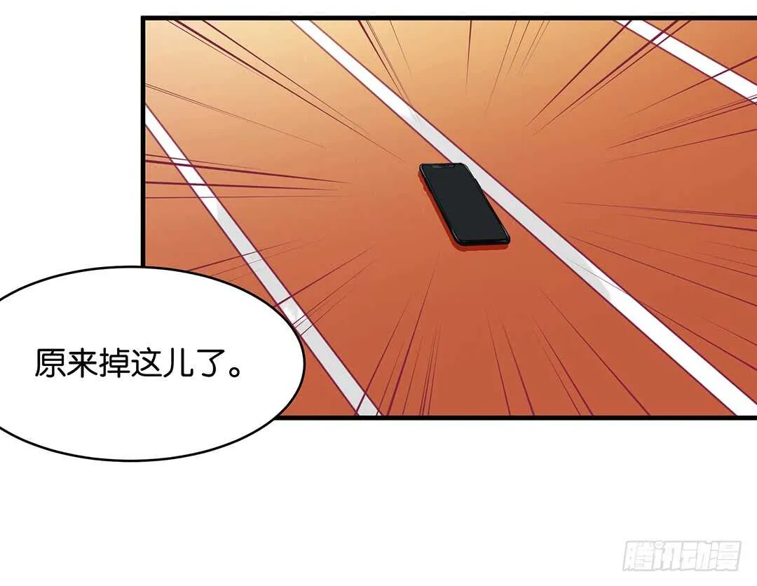 第二部 打瞌睡就有人送枕头 第127页