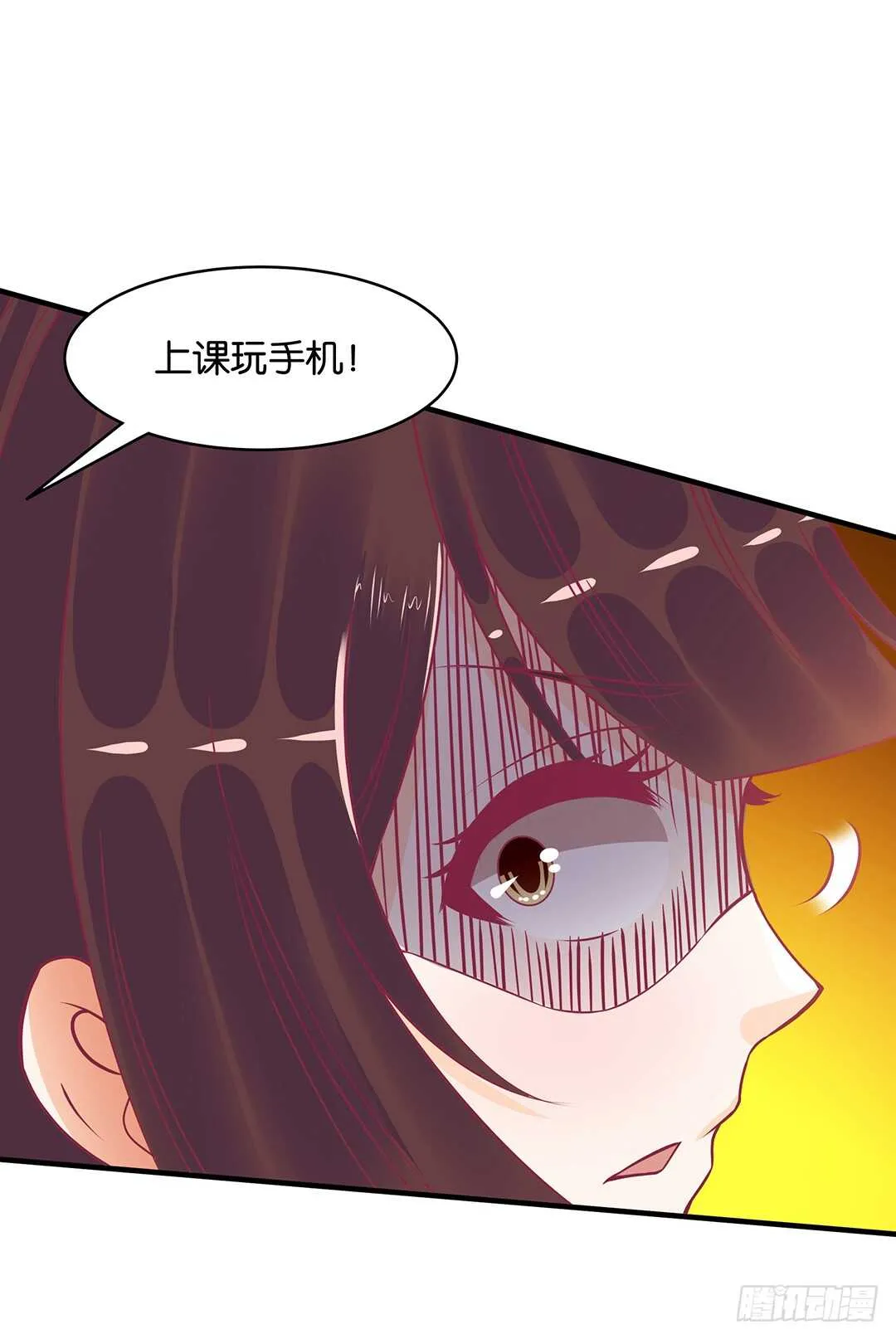 第二部 打瞌睡就有人送枕头 第134页