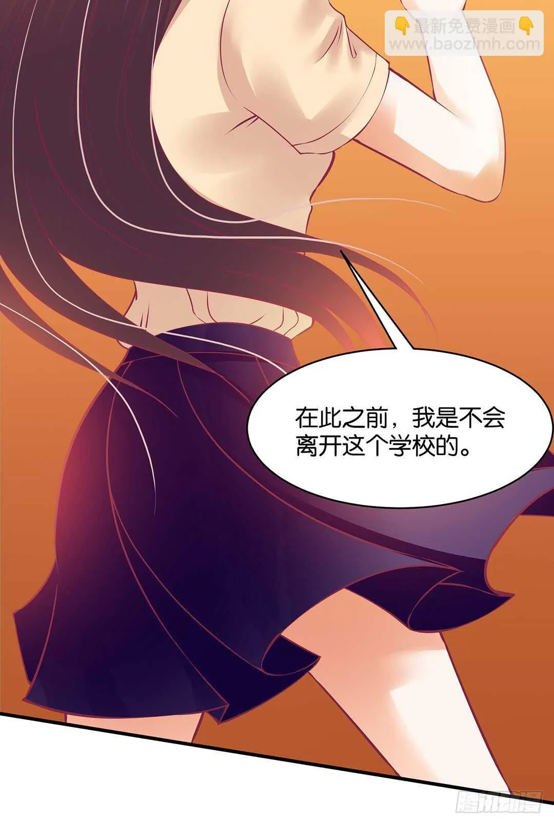 第二部 针锋相对…… 第6页