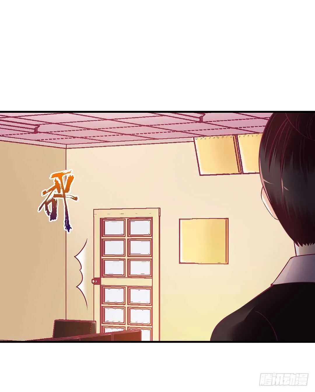 第二部 针锋相对…… 第7页