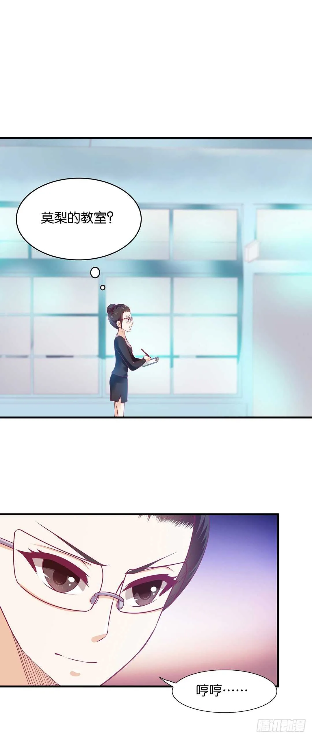 第二部 针锋相对…… 第11页