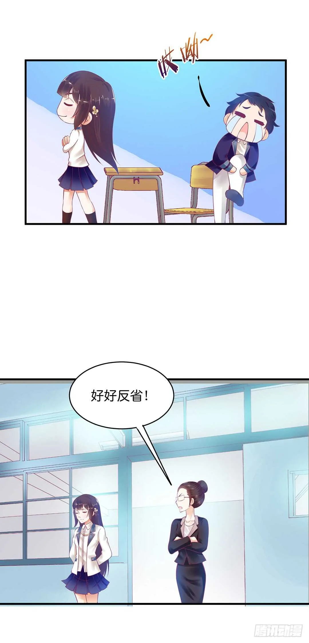 第二部 针锋相对…… 第19页
