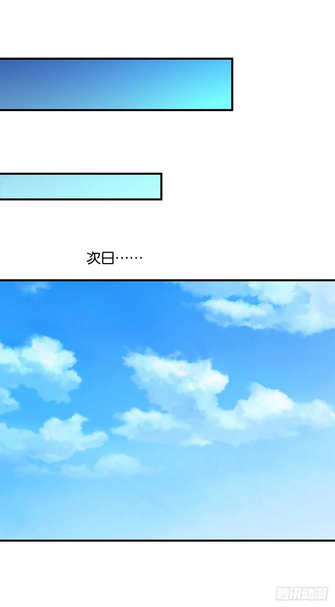 第二部 针锋相对…… 第23页