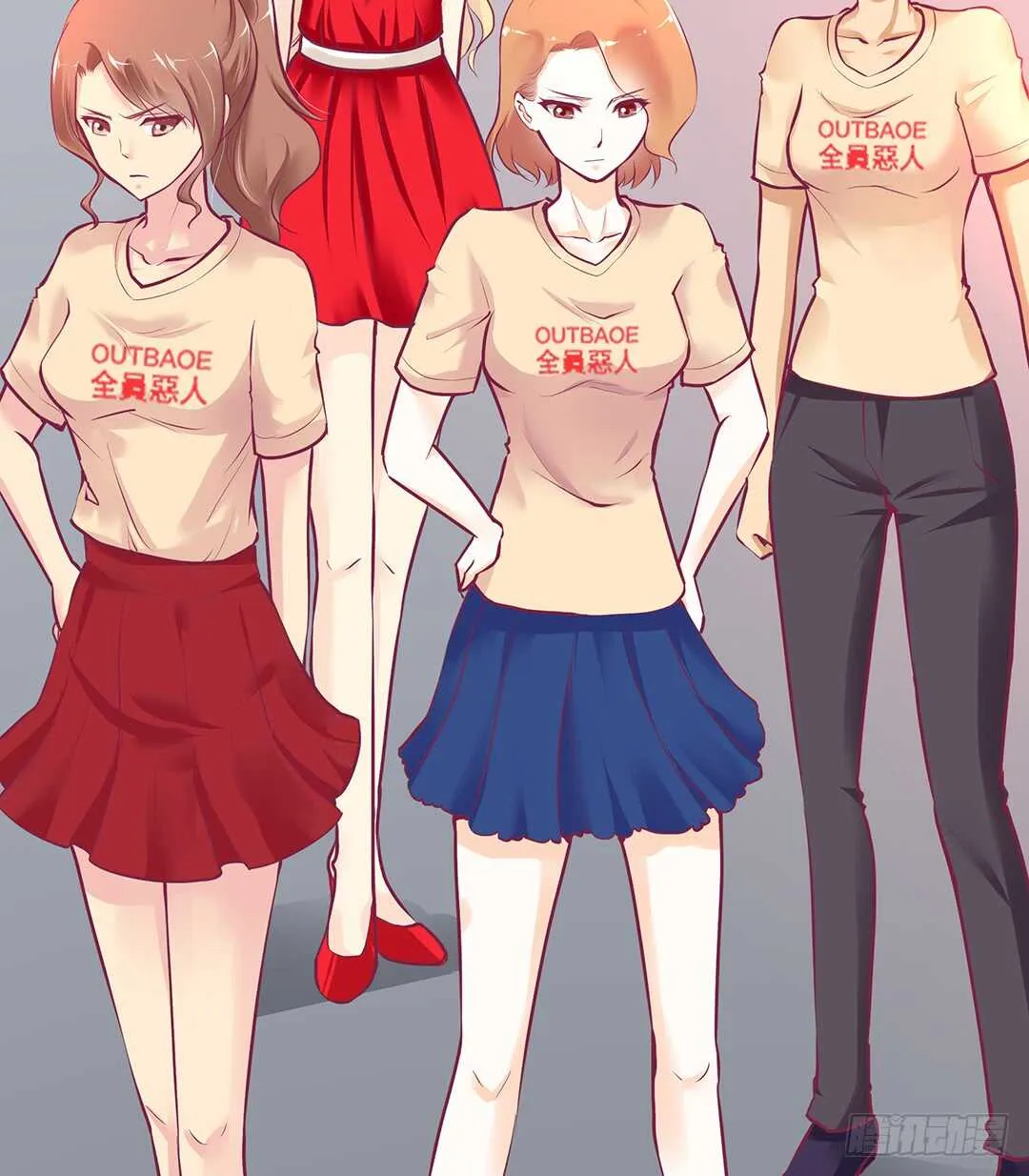 第二部 不如痛快一点…… 第11页