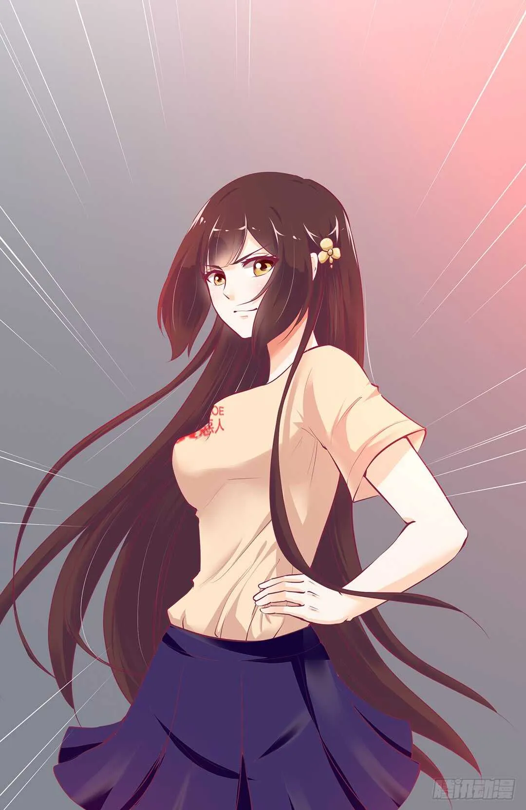 第二部 不如痛快一点…… 第17页