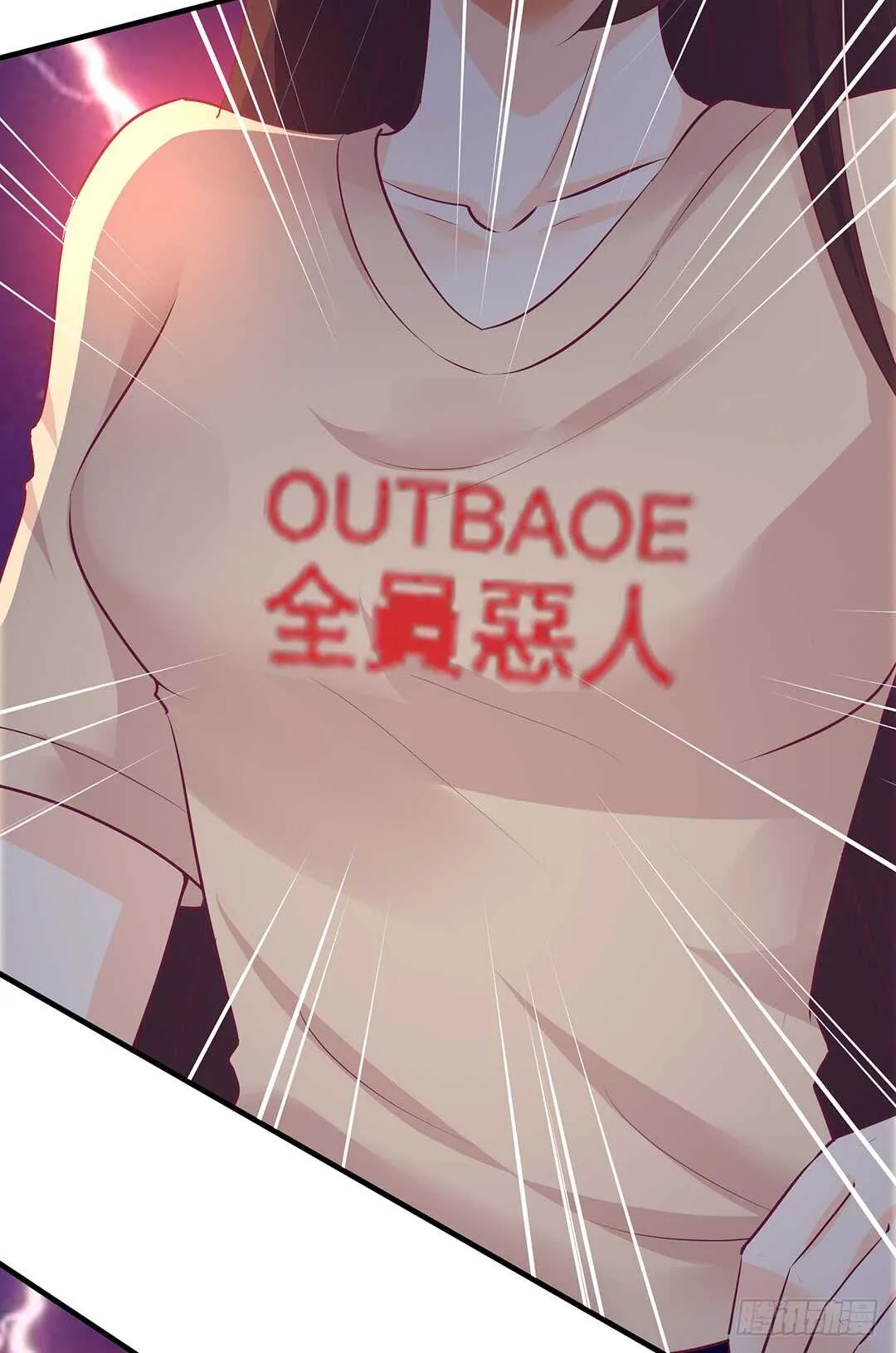 第二部 不如痛快一点…… 第19页