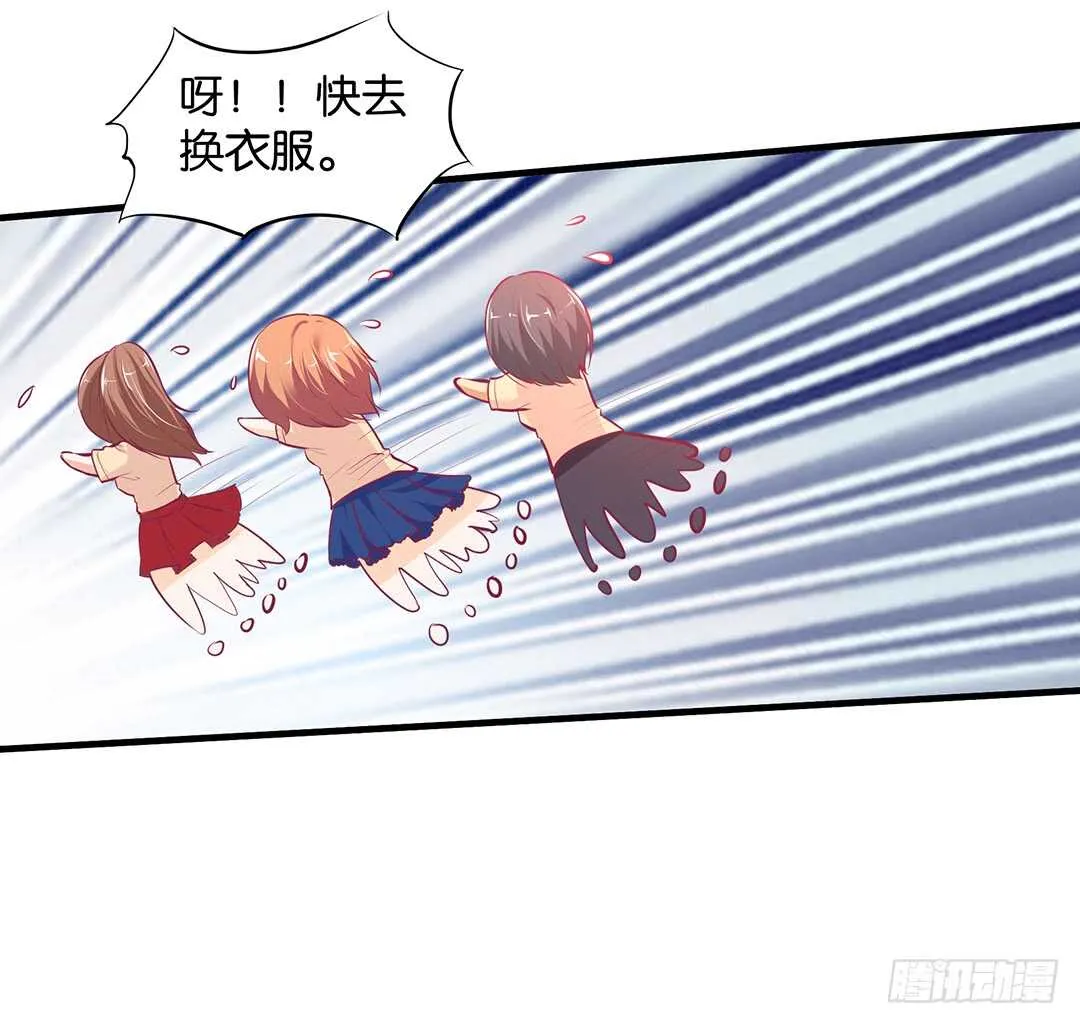 第二部 不如痛快一点…… 第21页