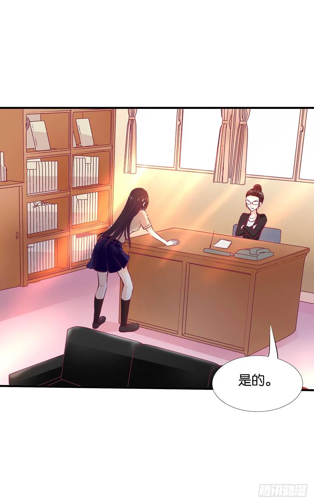 第二部 不如痛快一点…… 第28页