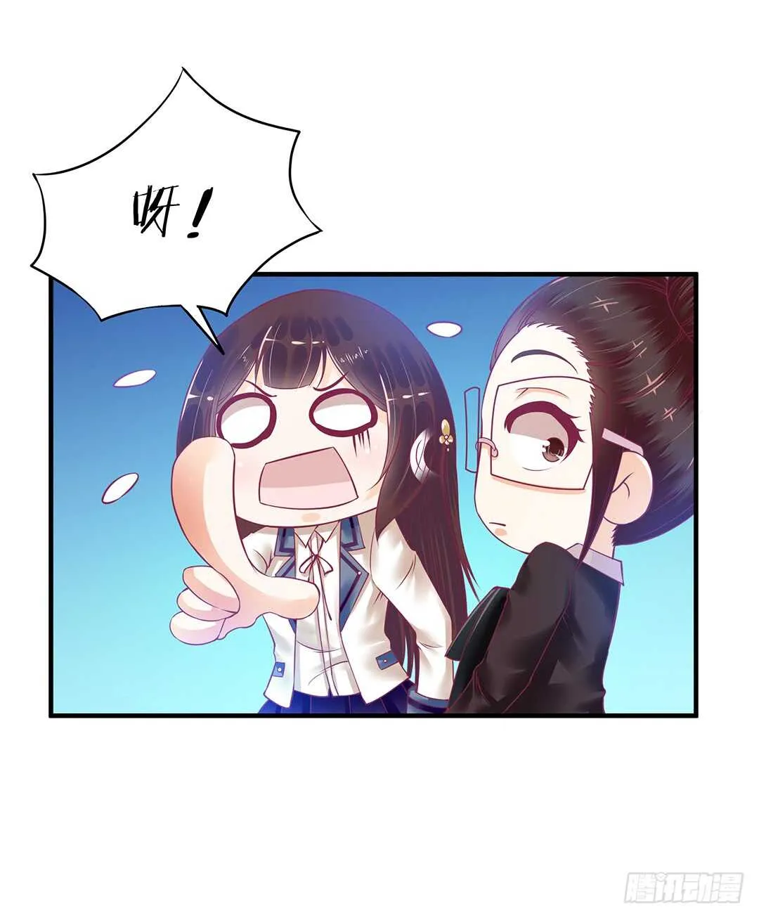 第二部 我只想把她唤醒…… 第25页