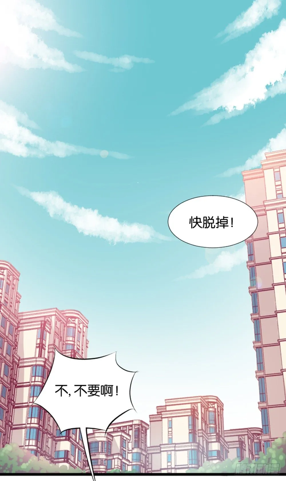 入学第一天惨遭众人蹂躏？ 第1页