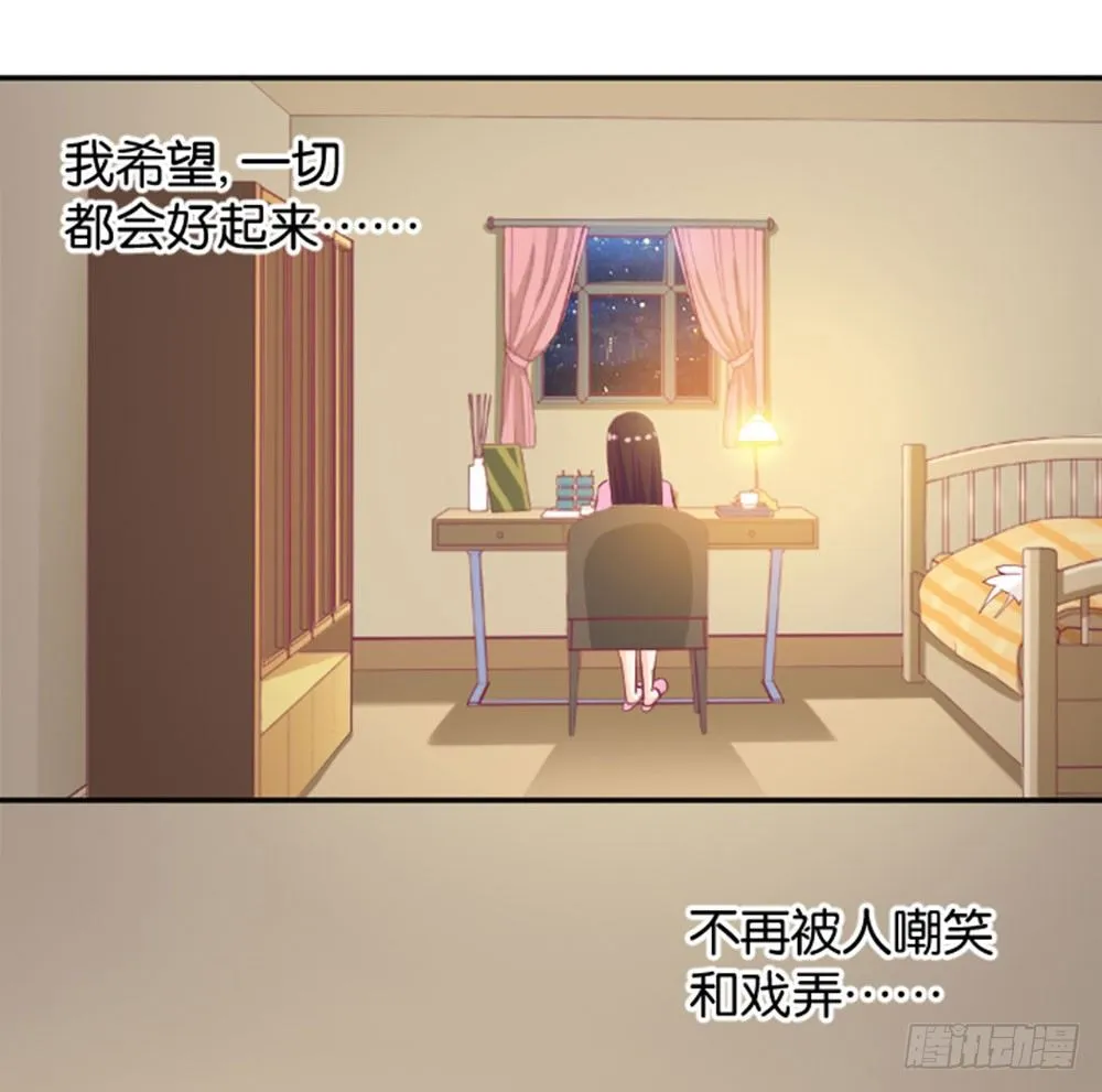 入学第一天惨遭众人蹂躏？ 第19页