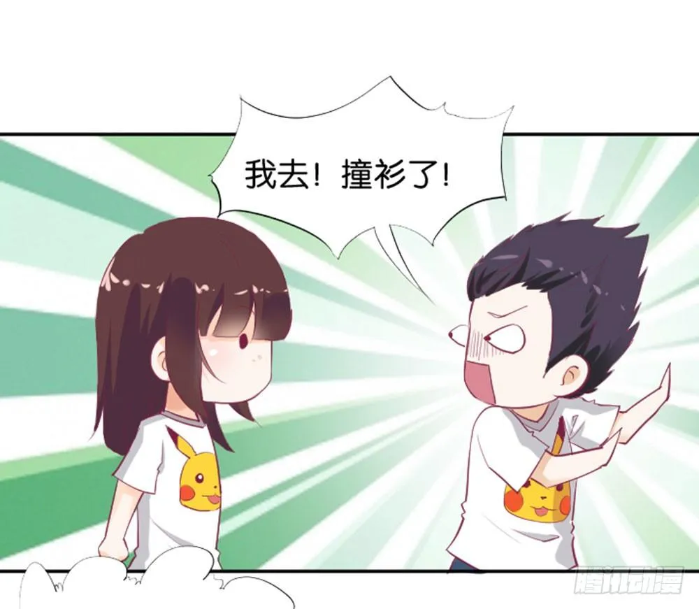 入学第一天惨遭众人蹂躏？ 第25页