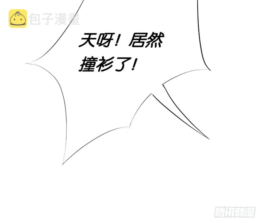 入学第一天惨遭众人蹂躏？ 第42页