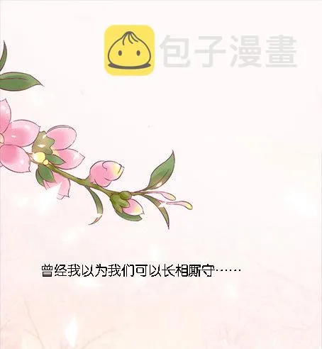 预告 第1页