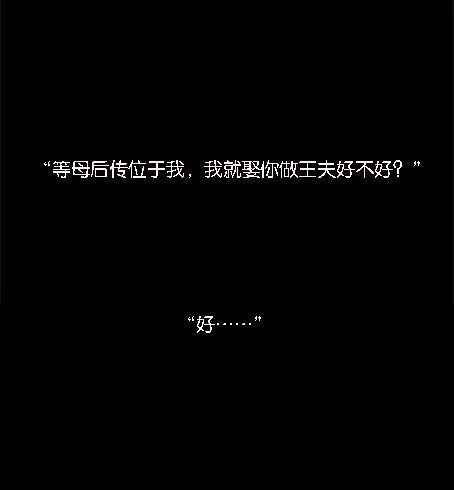 预告 第3页