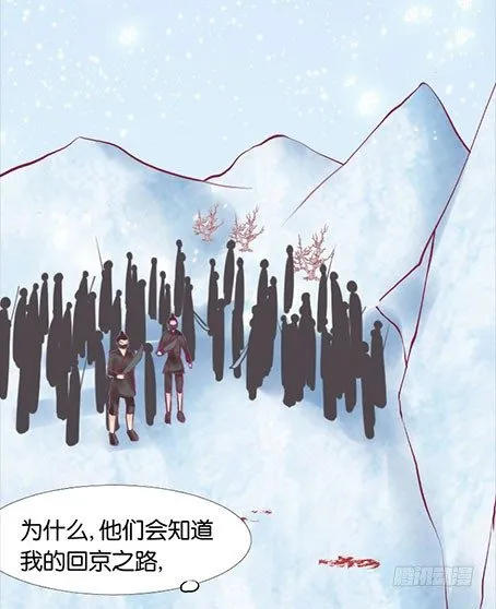 预告 第11页