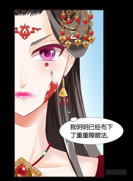 预告 第13页
