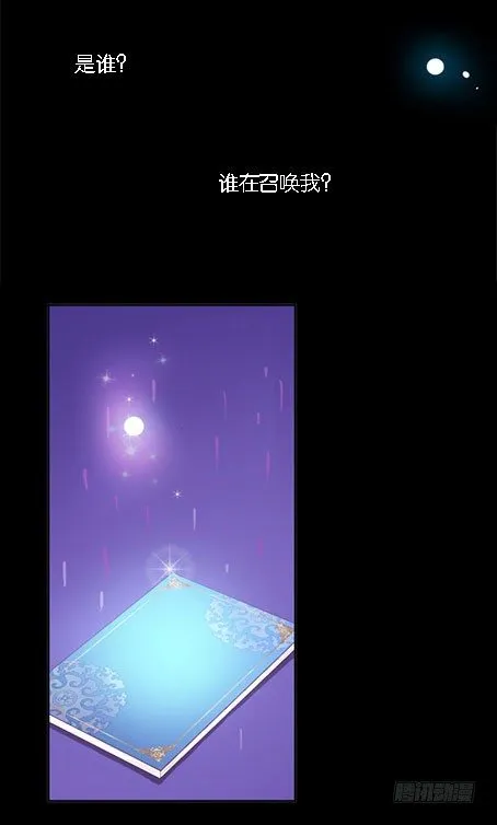 预告 第18页