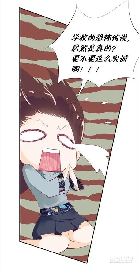 预告 第25页