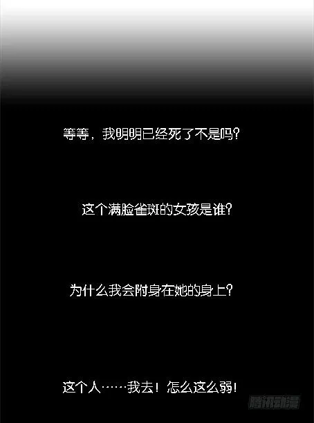 预告 第26页