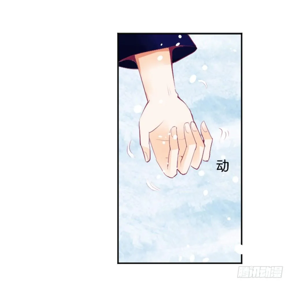 居然穿越了 第1页