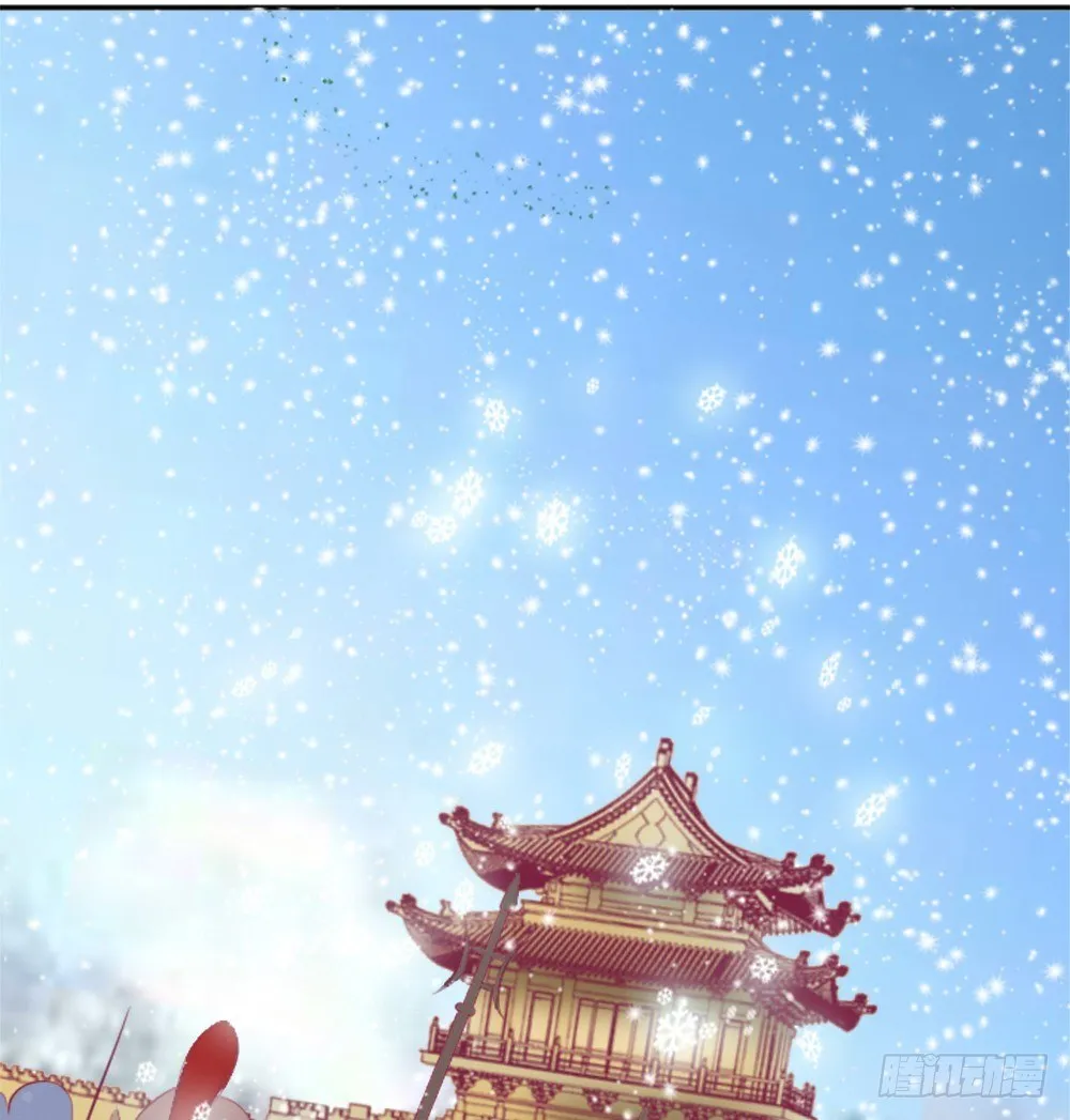 居然穿越了 第7页