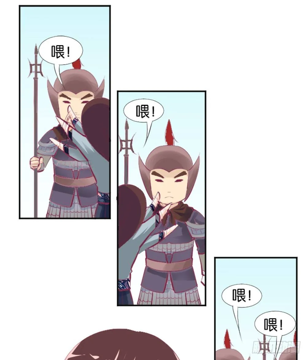 居然穿越了 第14页