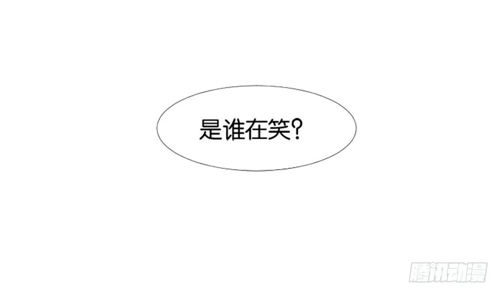居然穿越了 第24页
