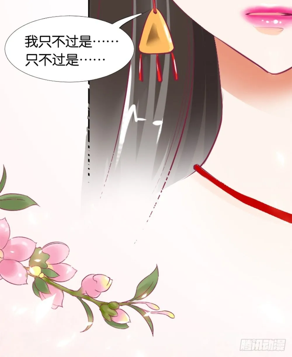 居然穿越了 第37页