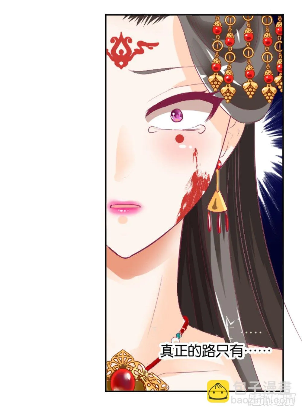 居然穿越了 第51页