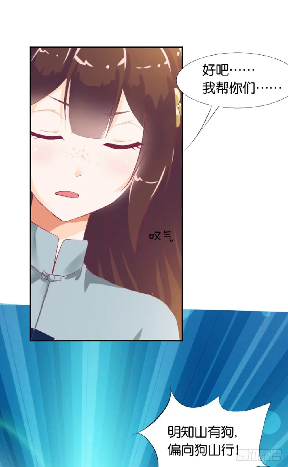女鬼啊！！！ 第1页