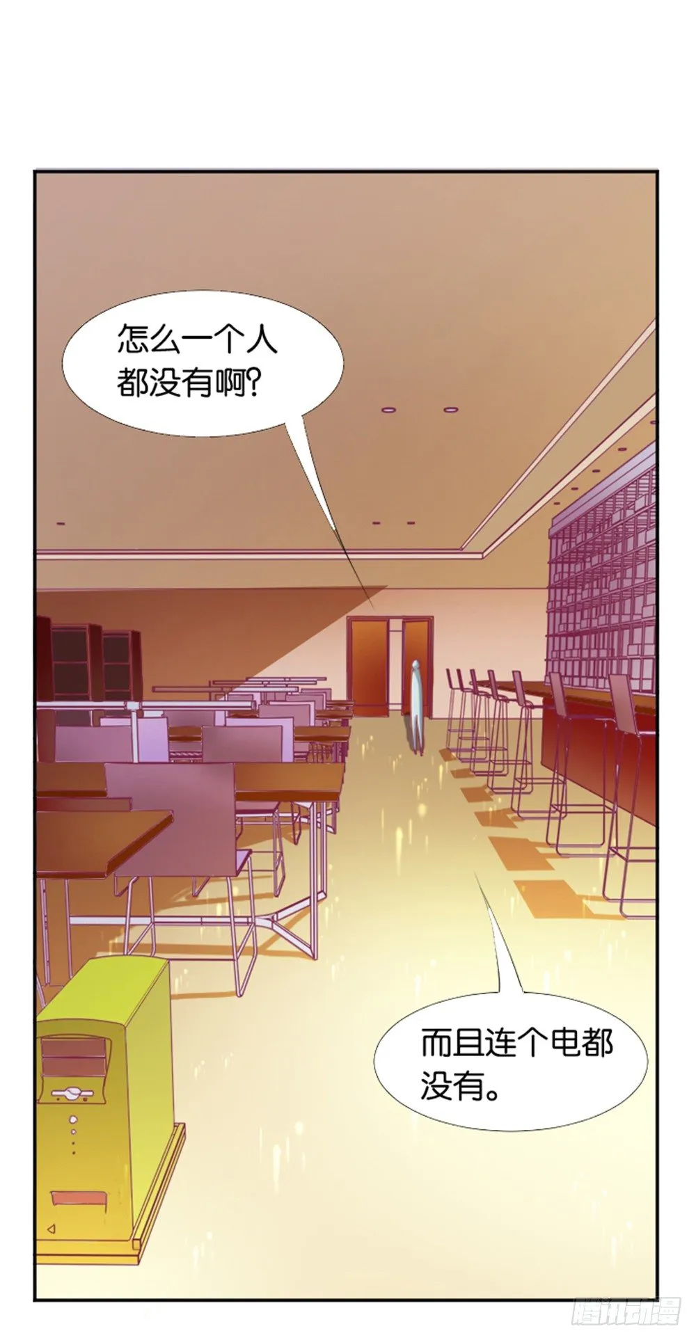 女鬼啊！！！ 第3页