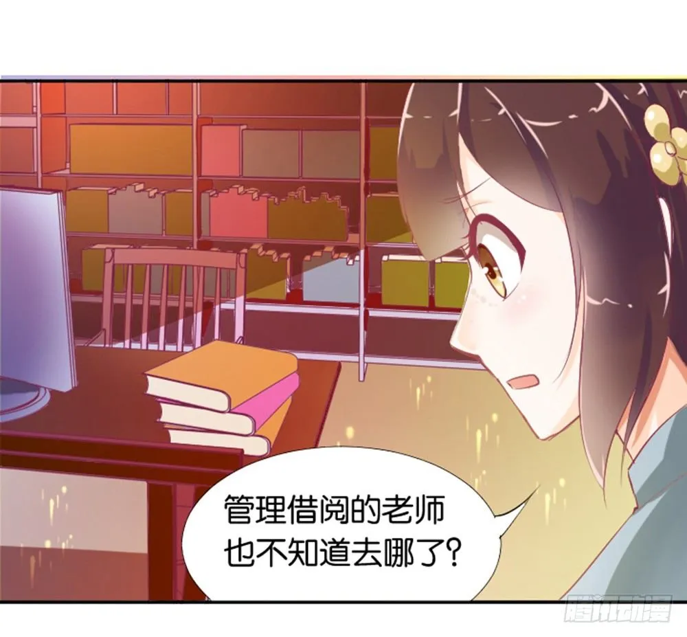 女鬼啊！！！ 第4页