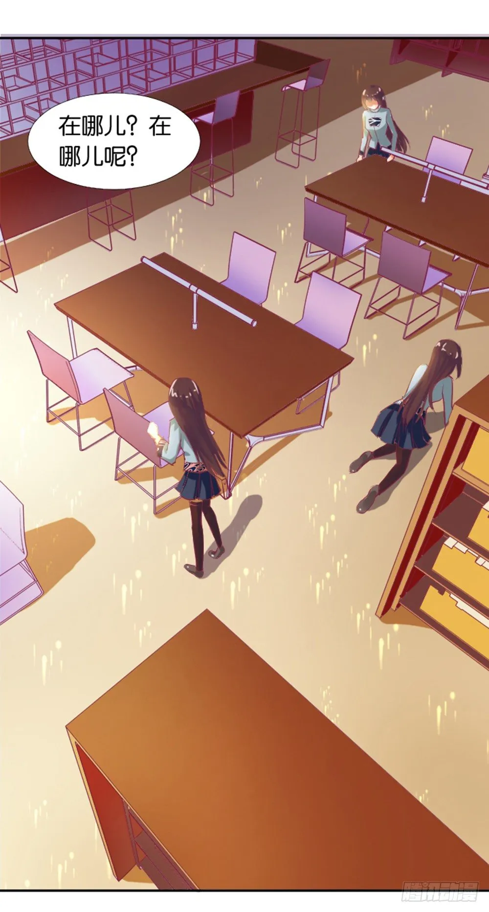 女鬼啊！！！ 第6页