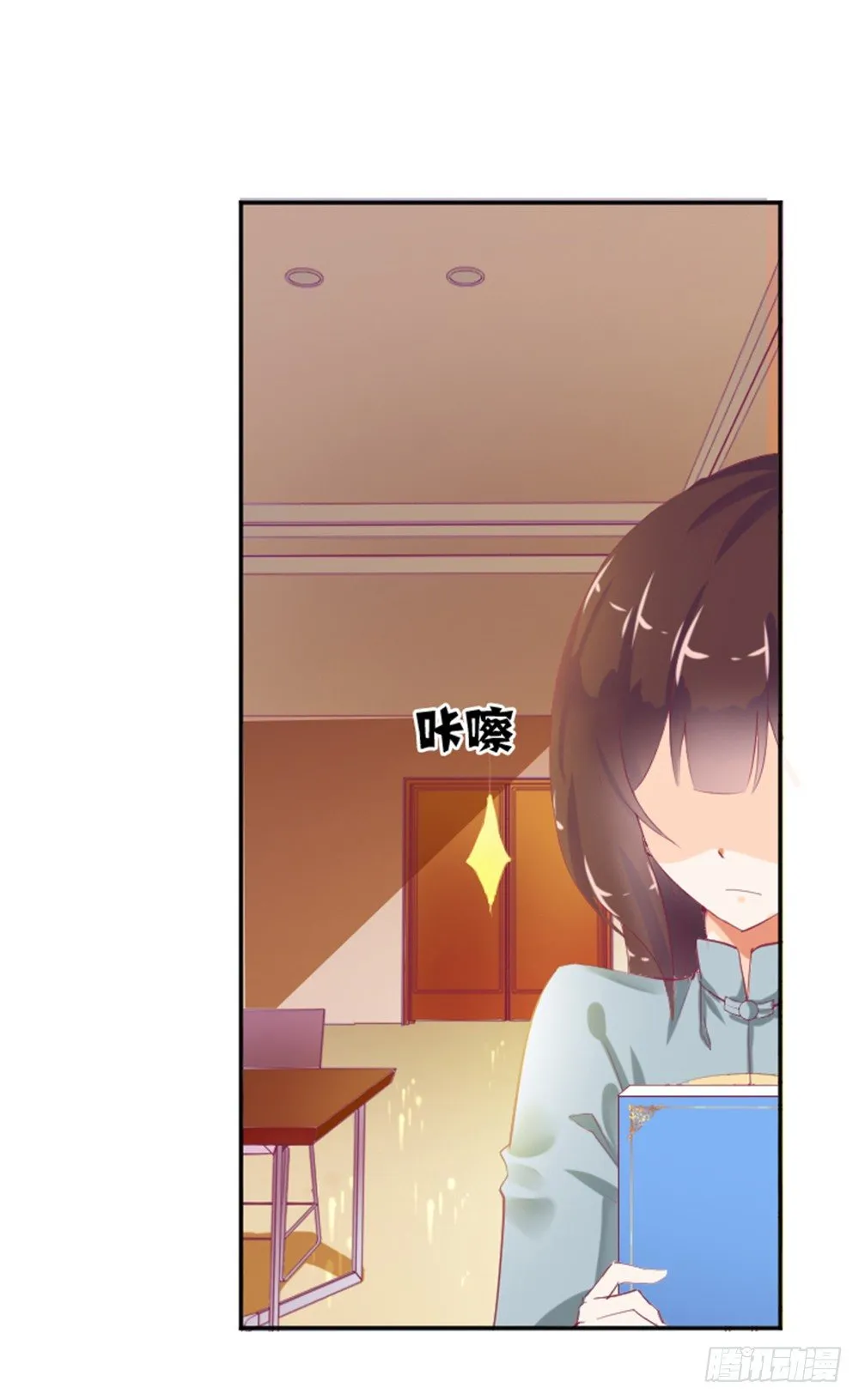 女鬼啊！！！ 第10页