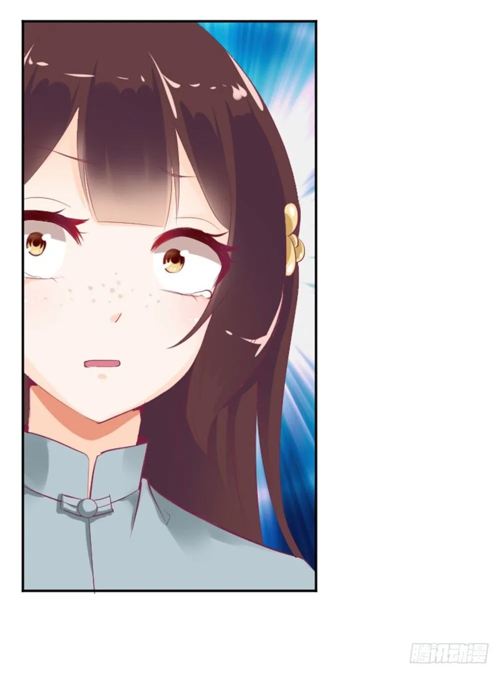 女鬼啊！！！ 第33页