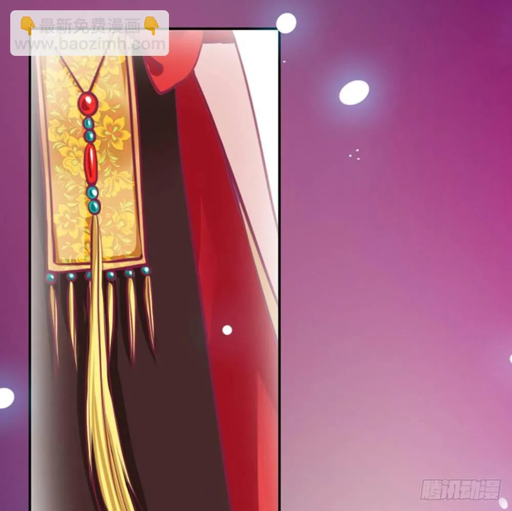 女鬼啊！！！ 第35页