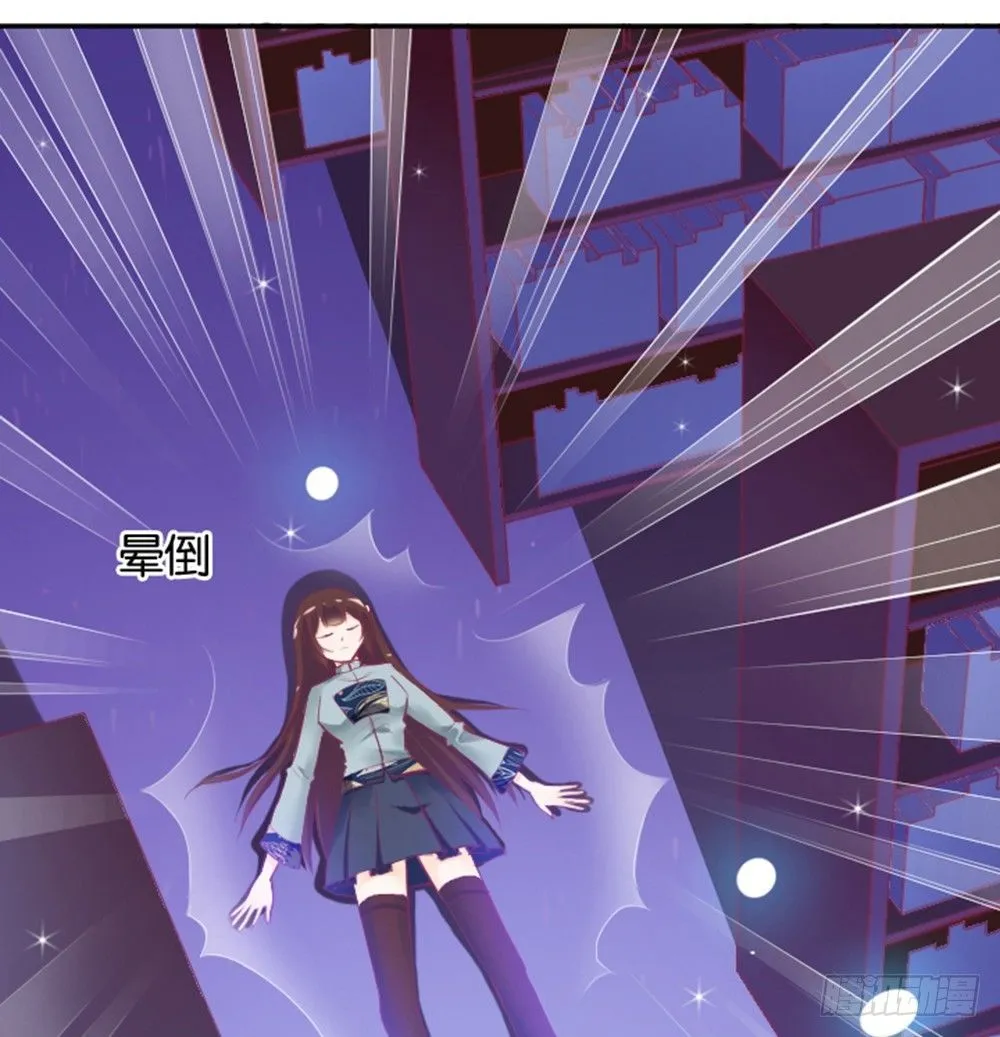 女鬼啊！！！ 第39页