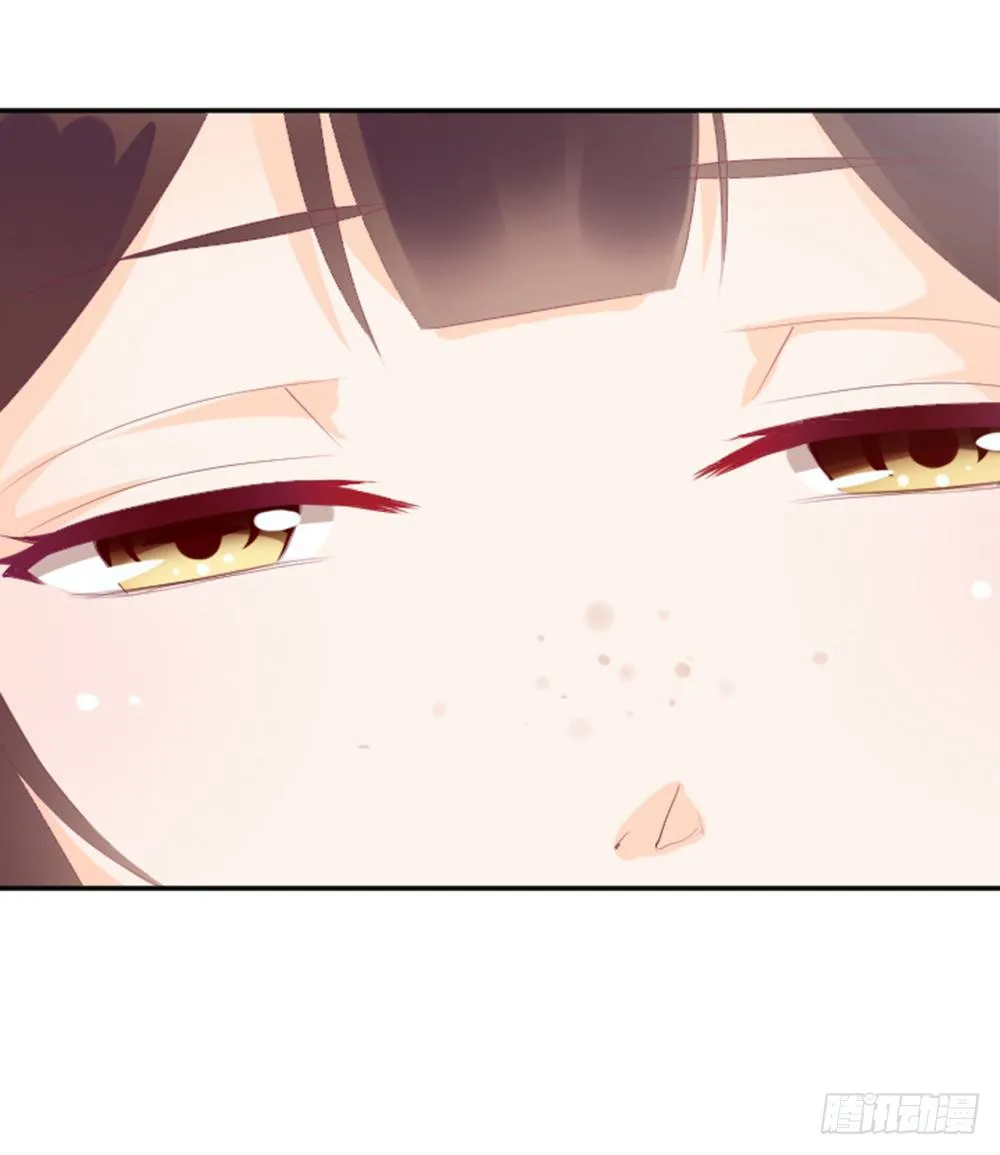 女鬼啊！！！ 第44页