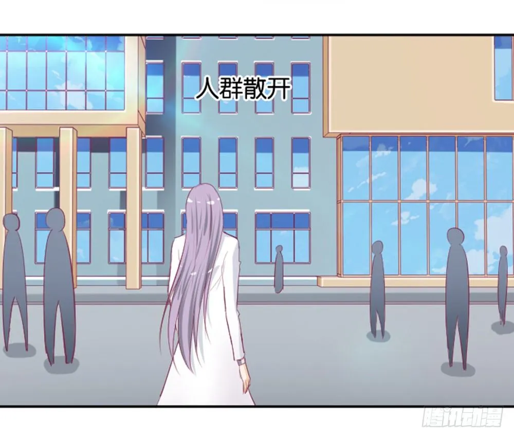 怎么？穿成这样也要脱？ 第28页