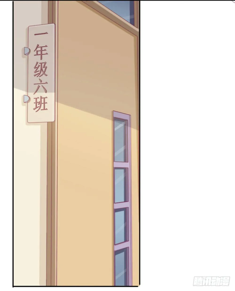 怎么？穿成这样也要脱？ 第34页