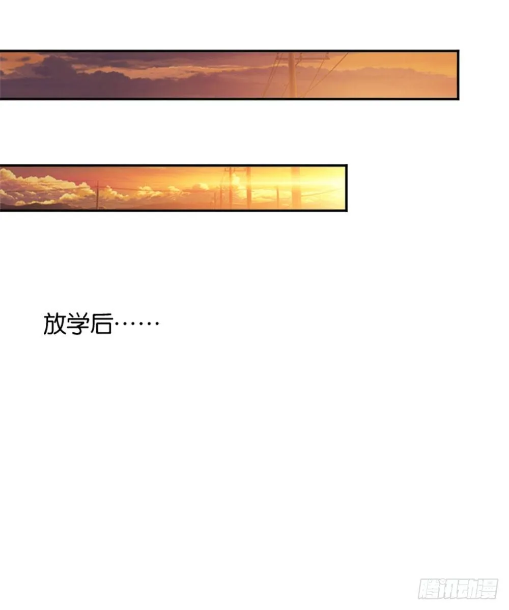 怎么？穿成这样也要脱？ 第42页