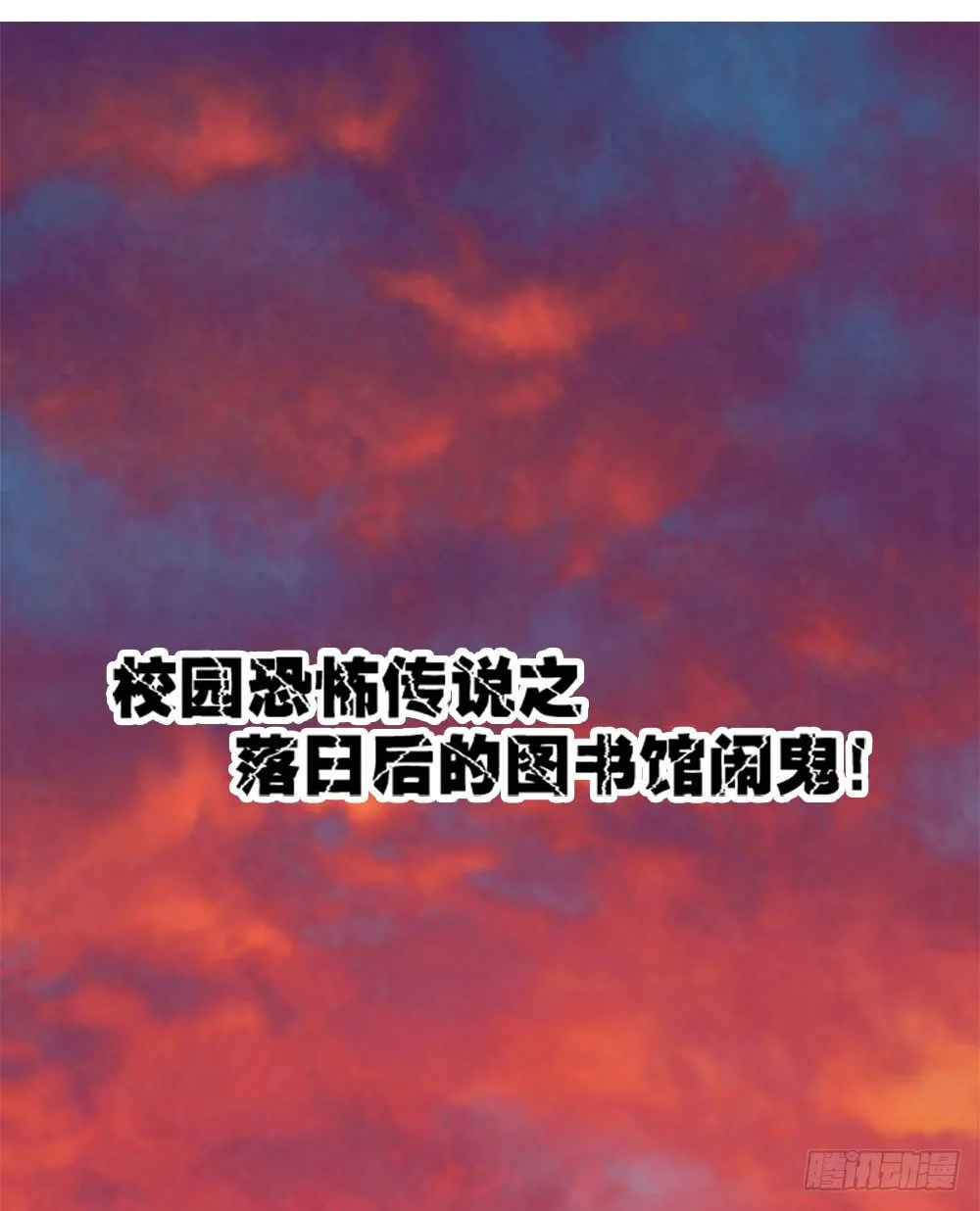 怎么？穿成这样也要脱？ 第52页