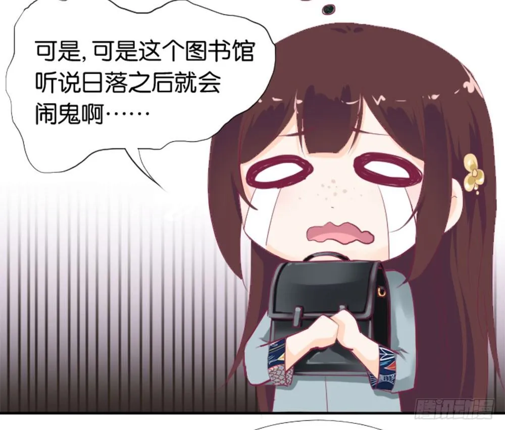 怎么？穿成这样也要脱？ 第59页