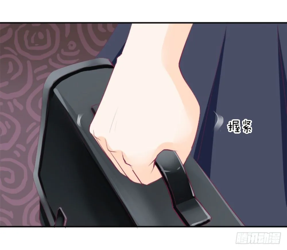 怎么？穿成这样也要脱？ 第64页